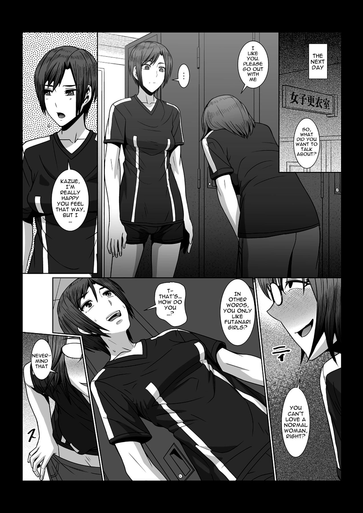 Hentai Manga Comic-Their Secret-Read-5